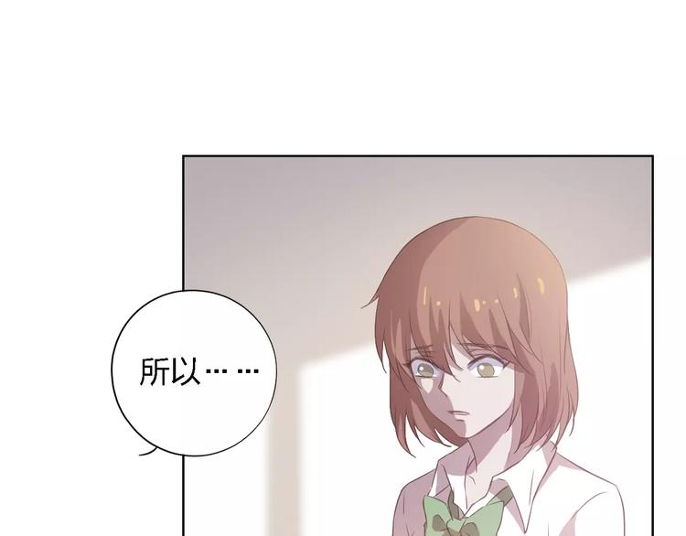 第24话 捉摸不透的哥哥18