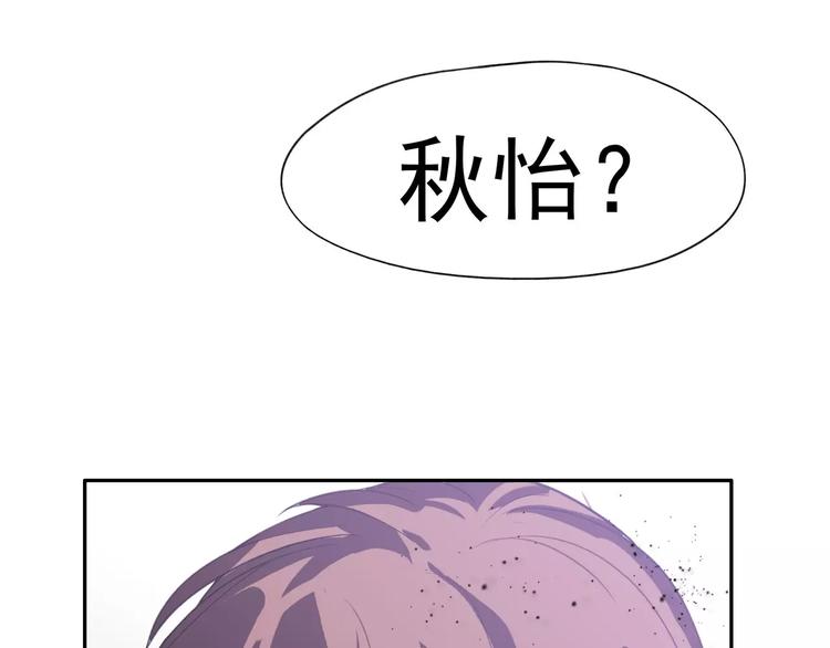 第4话 他非死不可吗109
