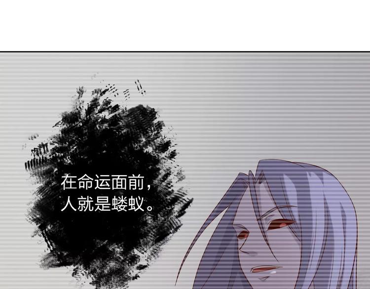 第18话 寒意73