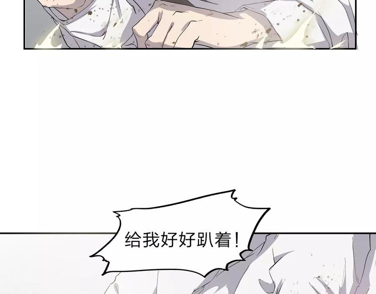 第1话 不祥之人139