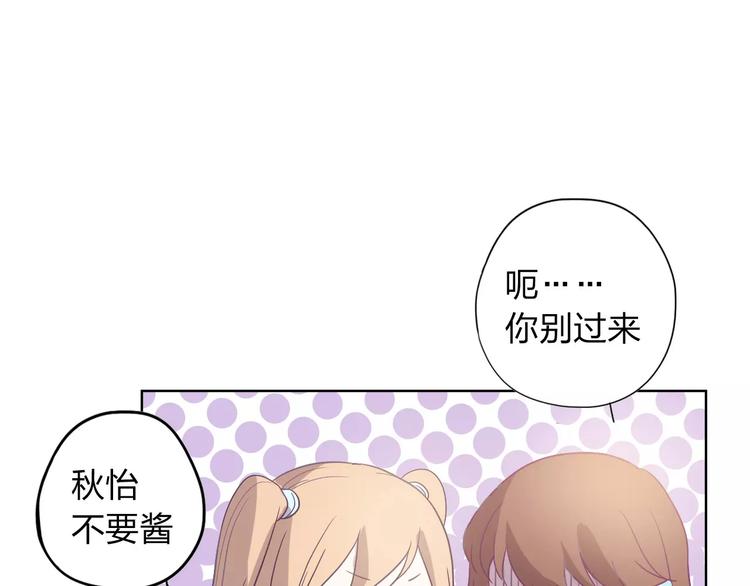 第9话 她要死了！？11