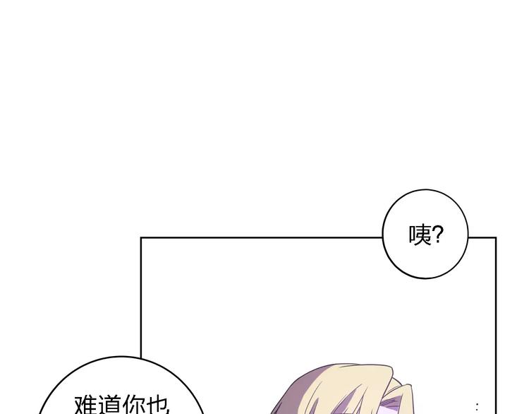 第29话 惩罚游戏122