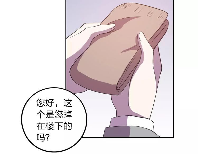 第25话 被哥哥锁在家102