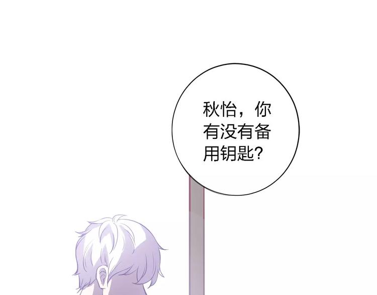 第25话 被哥哥锁在家70