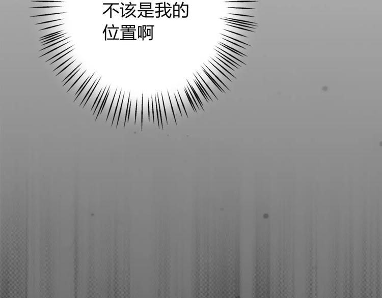 第10话 阴暗面2