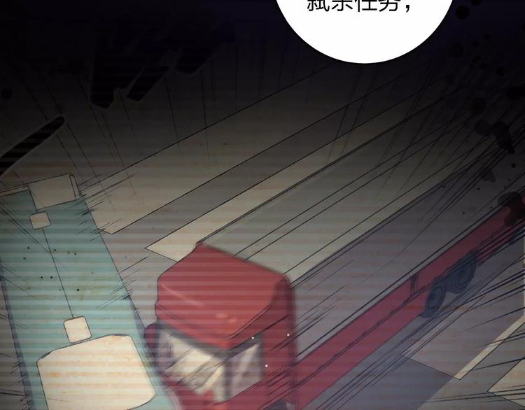 第27话 相似的你13