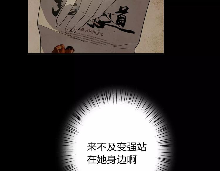 第7话 以命换命104