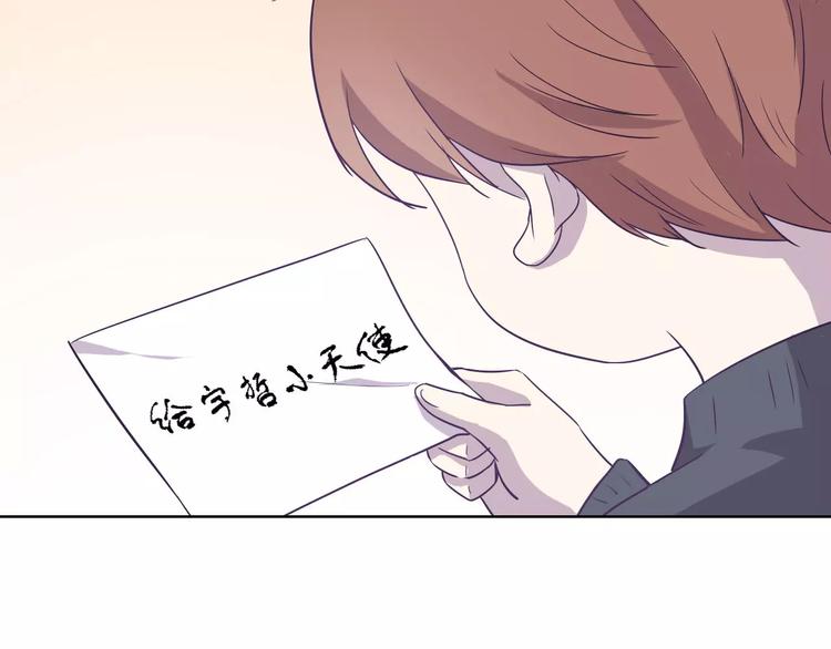 第21话 天使赐福140