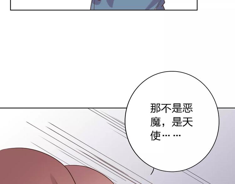第21话 天使赐福49