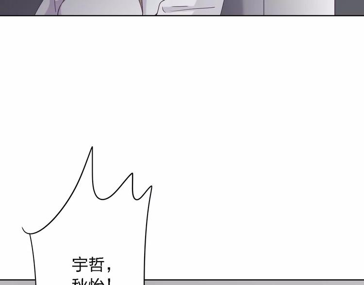 第15话 别再冒险了58