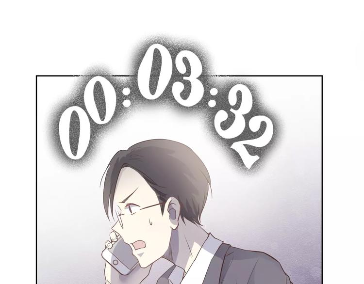 第8话  不所为72