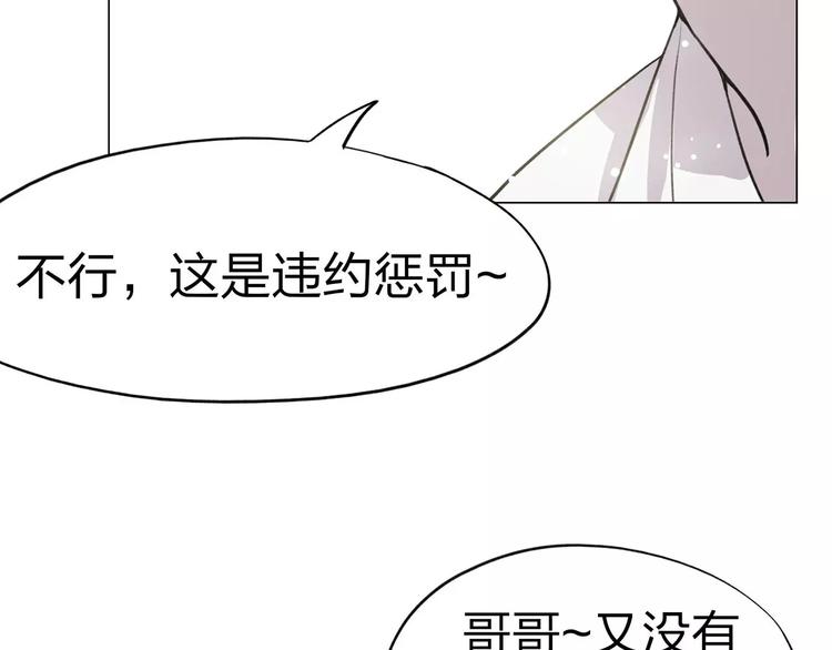 第3话 死神降临246