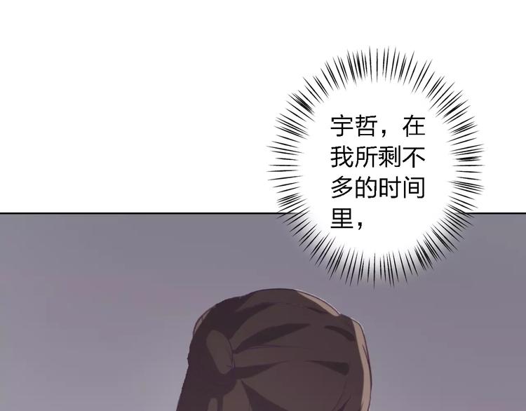 第15话 别再冒险了69