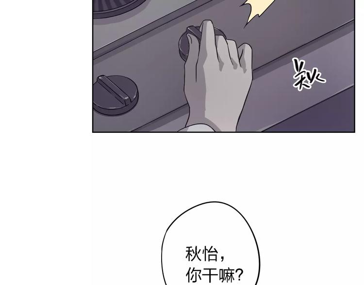 第14话 这样的父亲80