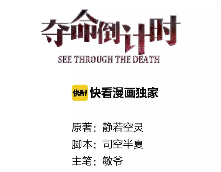 第21话 天使赐福4