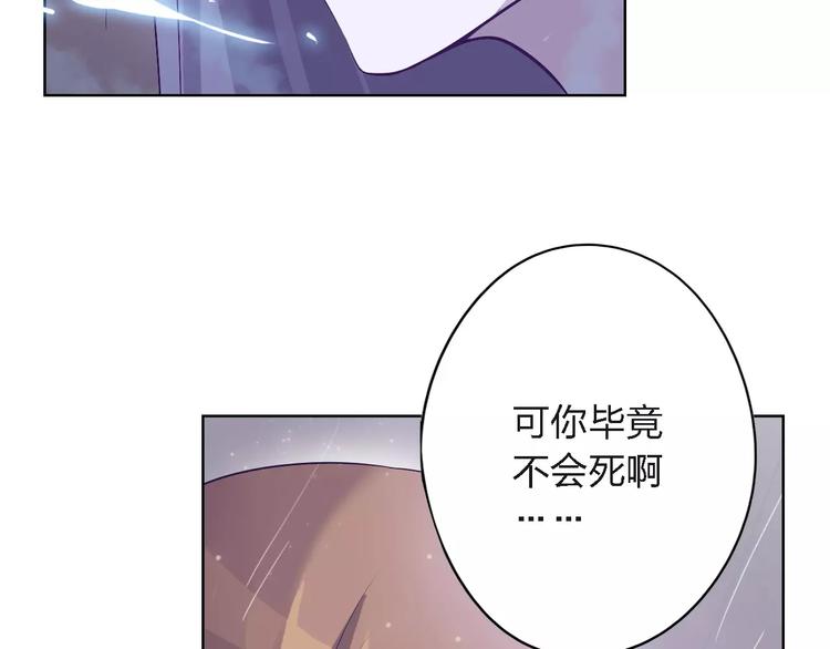 第13话  残忍的定义38