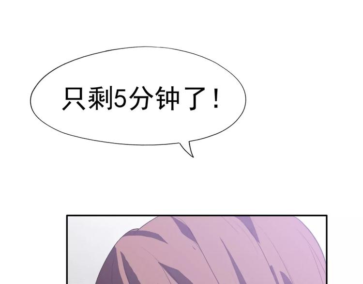 第4话 他非死不可吗107