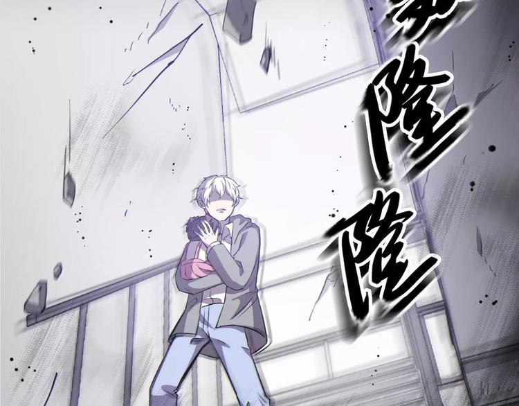第29话 惩罚游戏24