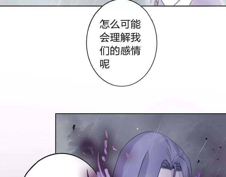 第13话  残忍的定义63