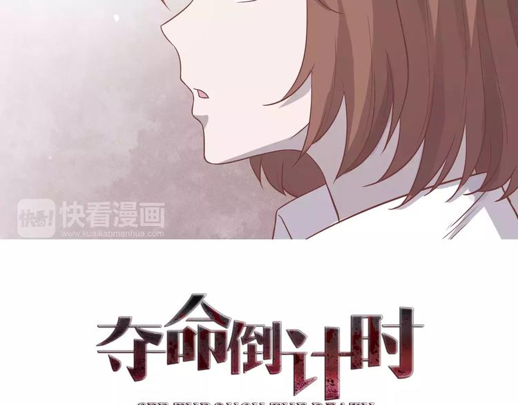第9话 她要死了！？5
