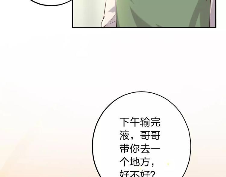 第18话 寒意93