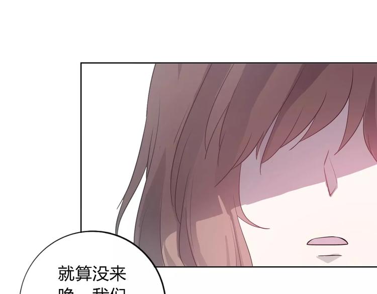 第26话 我们都已长大54