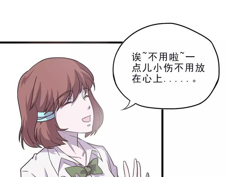 第5话 我要救他64