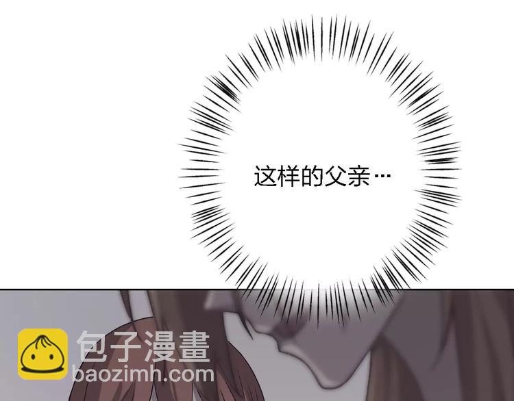 第14话 这样的父亲68