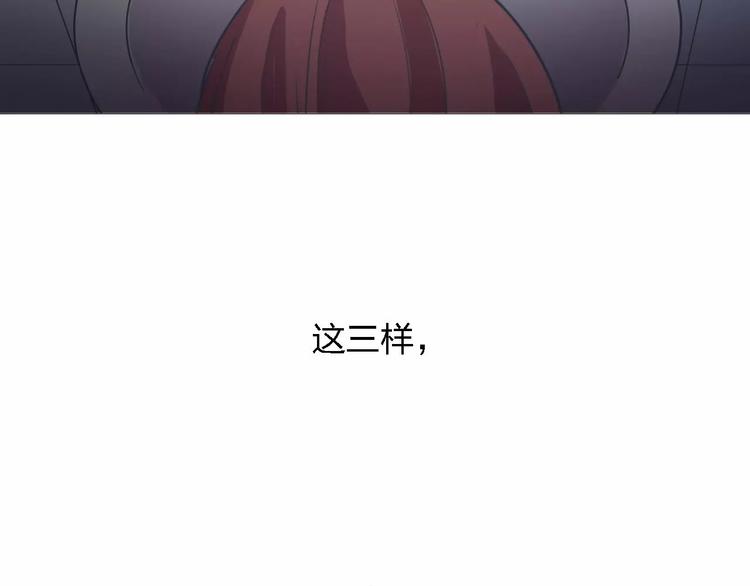 第21话 天使赐福156