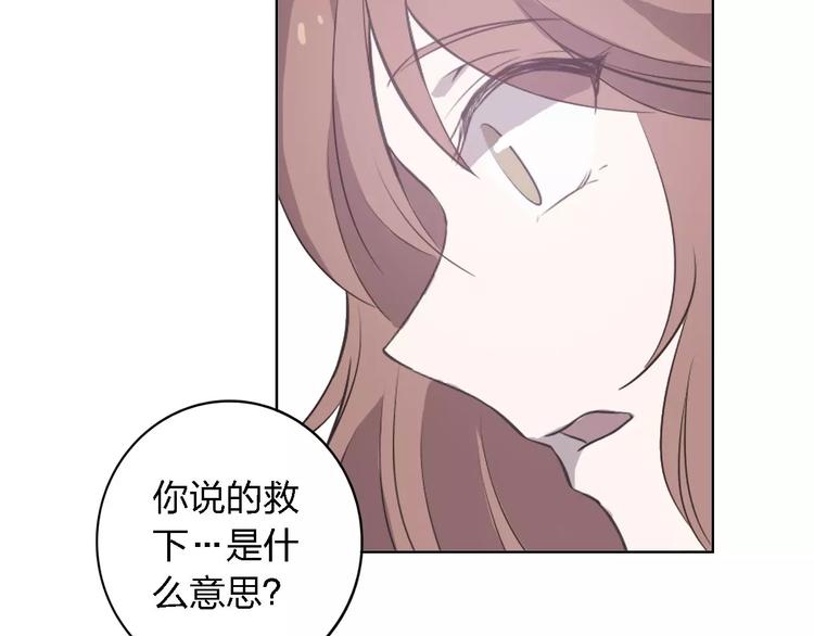第26话 我们都已长大138