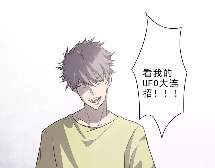 第5话 我要救他211