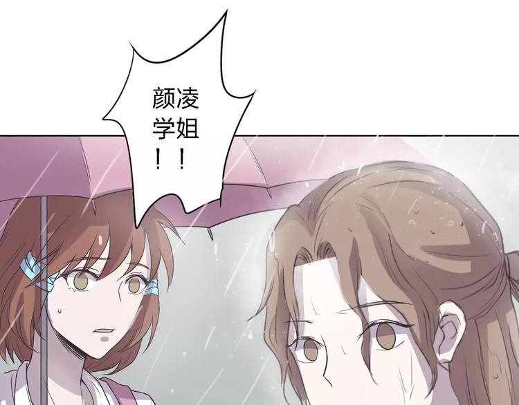 第11话 将死之人102