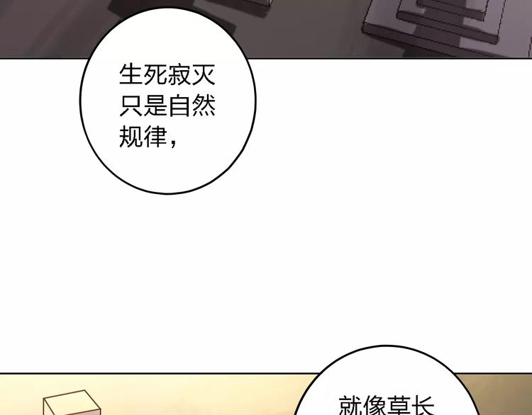第19话 善意让人心安60