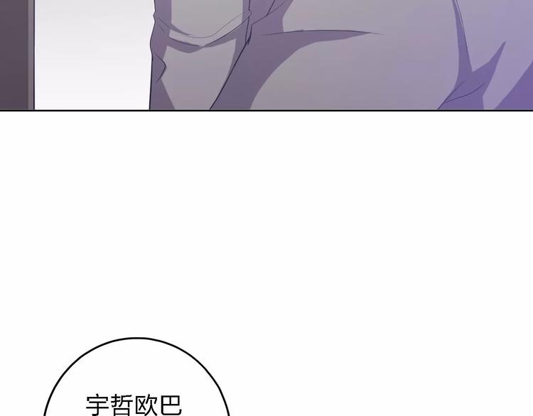 第25话 被哥哥锁在家67