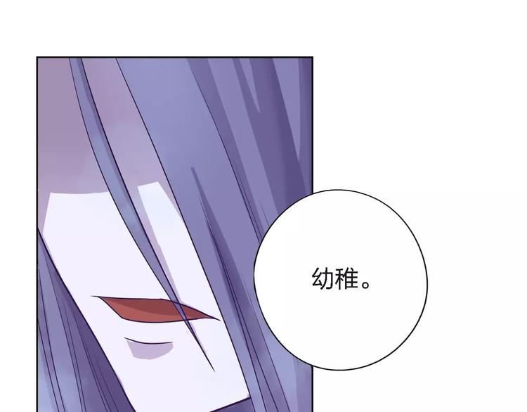 第13话  残忍的定义40