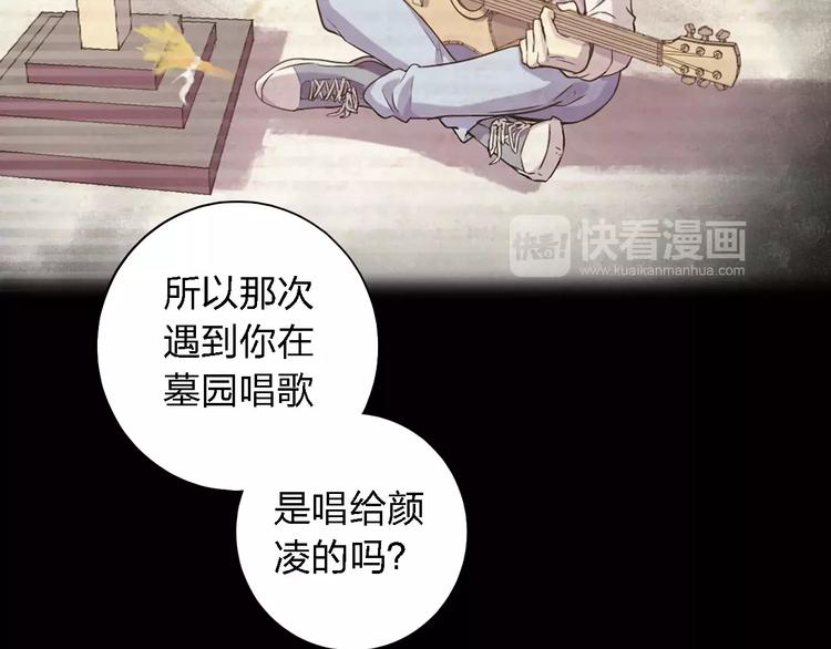 第27话 相似的你41