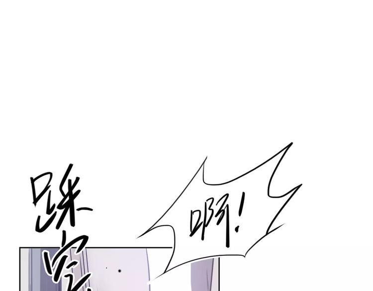 第30话 所谓保护116