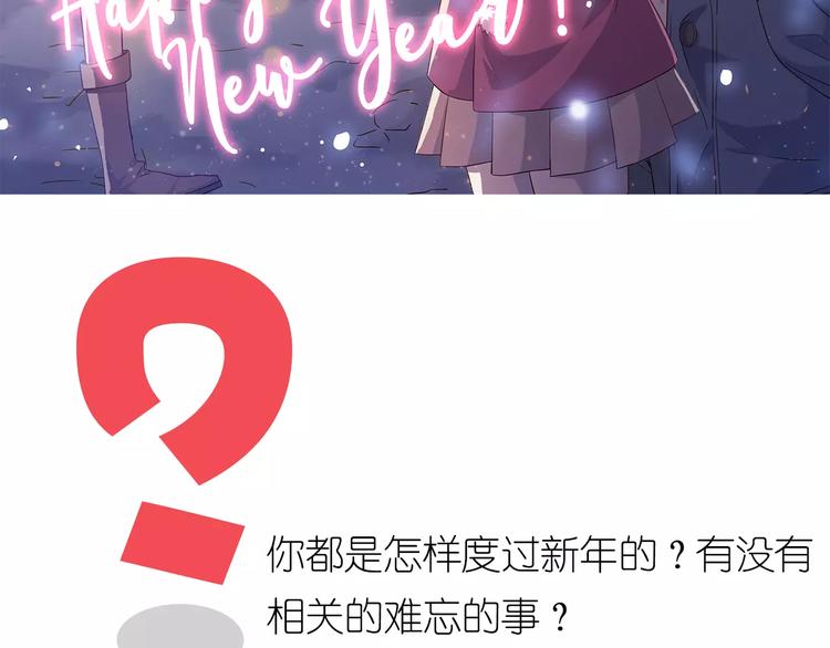 第21话 天使赐福166
