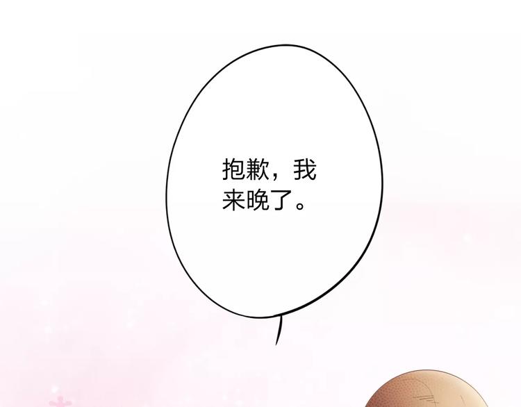 第9话 她要死了！？0