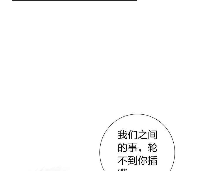 第30话 所谓保护35