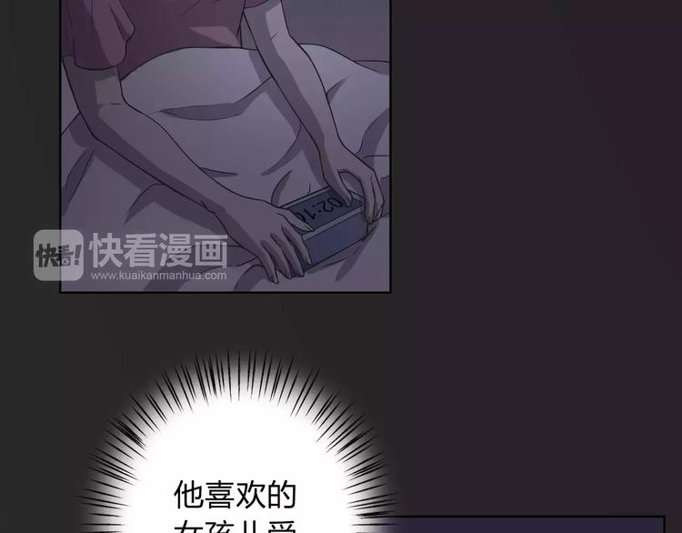 第10话 阴暗面91