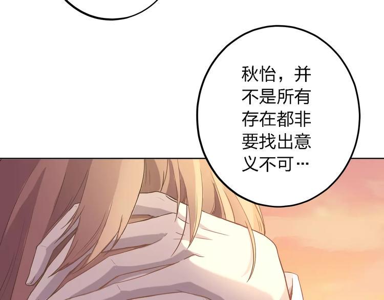 第19话 善意让人心安69