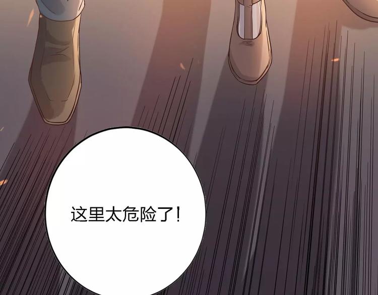 第17话 这是她的命75