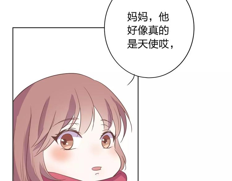 第21话 天使赐福84