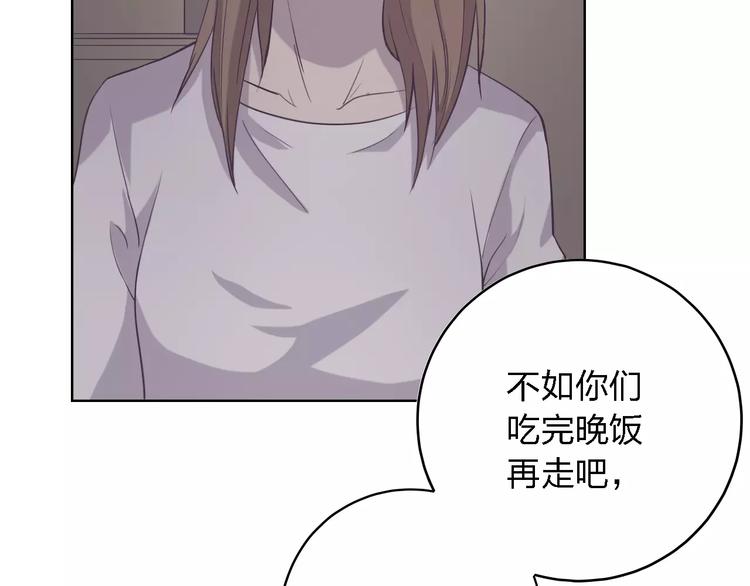 第15话 别再冒险了62