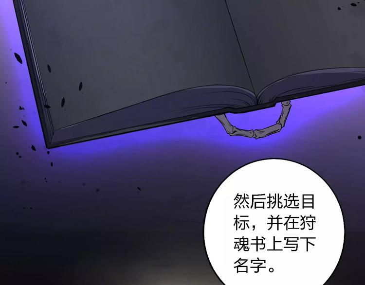 第27话 相似的你18