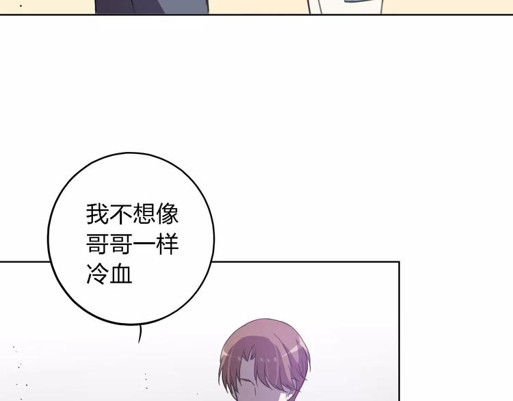 第30话 所谓保护64