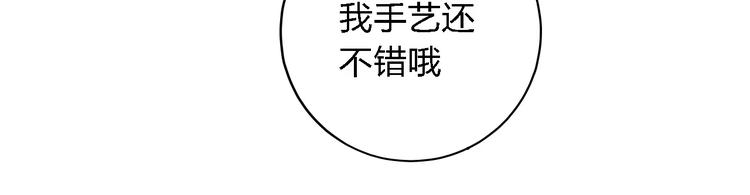 第15话 别再冒险了63