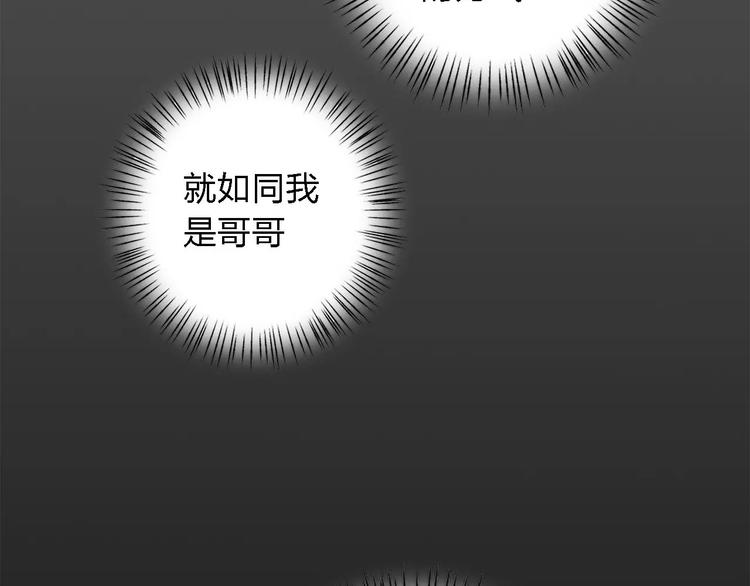 第17话 这是她的命2