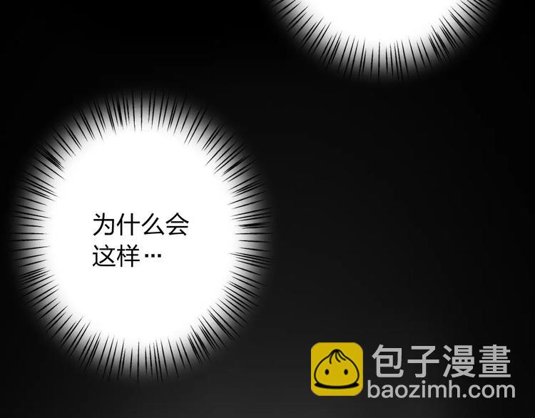 第10话 阴暗面14